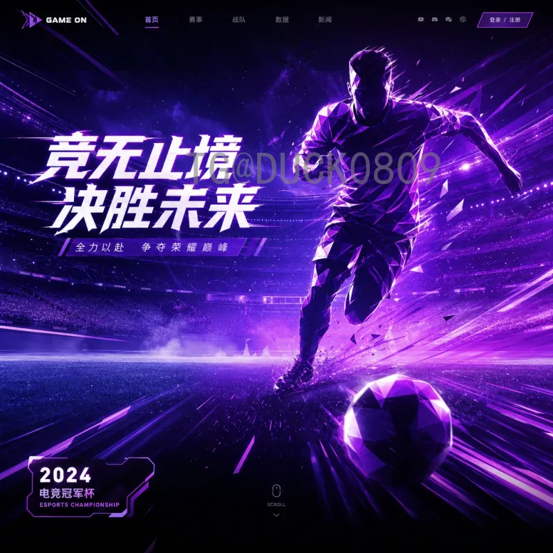 凯恩在美加墨世界杯中的关键角色与战术价值分析