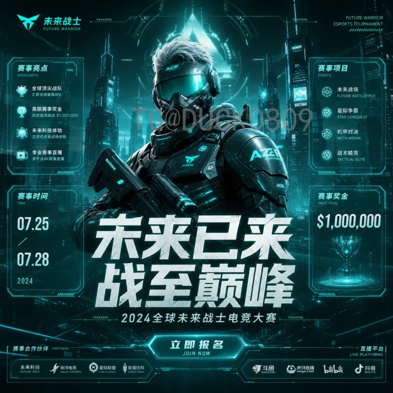 完整2026年国际足联世界杯分组规则一览：扩军48队后如何分档与抽签？